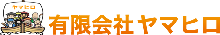 有限会社ヤマヒロ